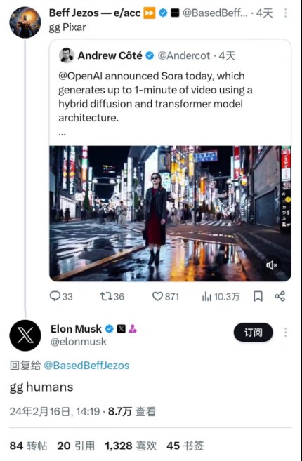 elon mask ai